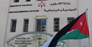 الخوالدة: لا يوجد ما يمنع الأحزاب