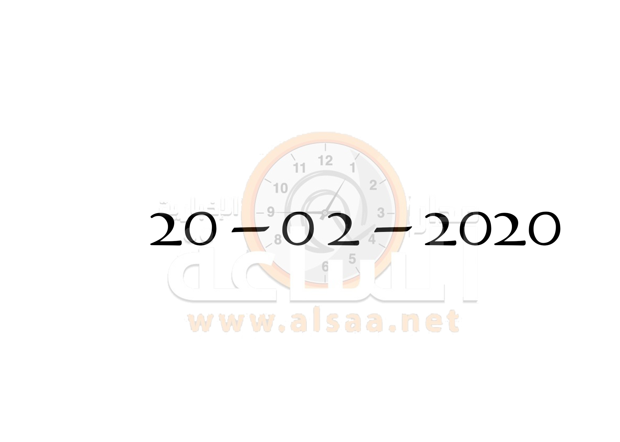 سجل زمني نادر.. الخميس