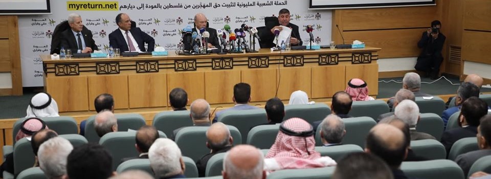 إطلاق حملة (العودة حقي وقراري) المليونية