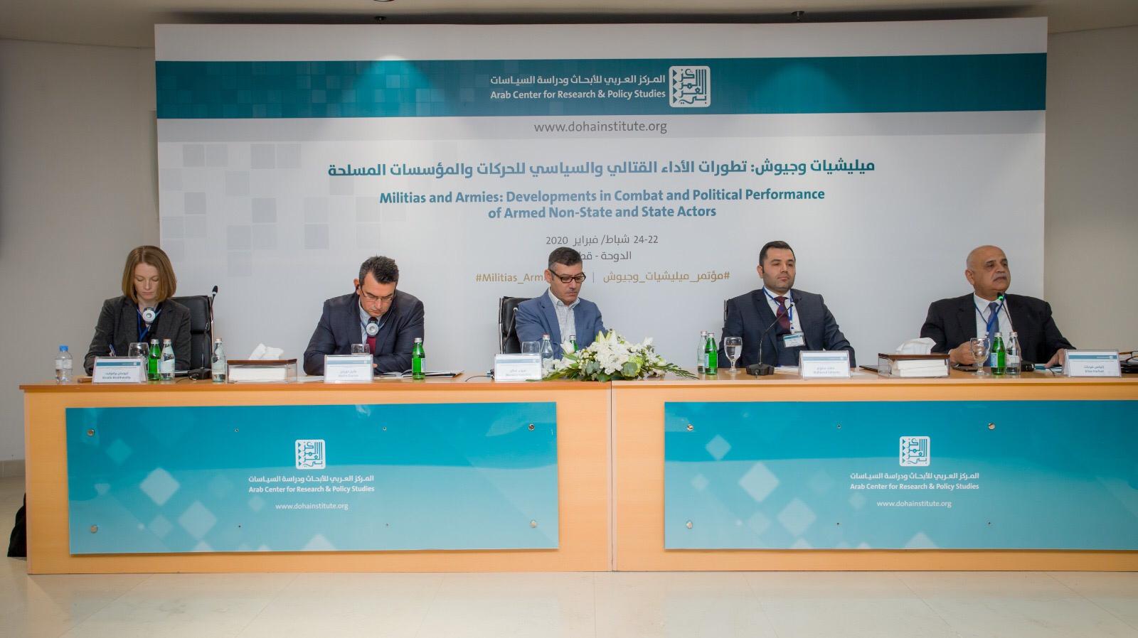 انطلاق أعمال مؤتمر «ميليشيات وجيوش» في