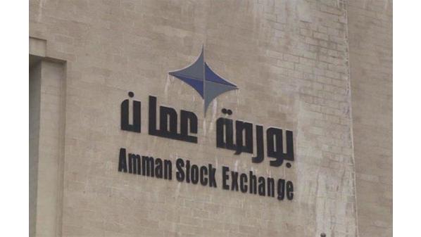 الاستثمار القطري في بورصة عمان يصل