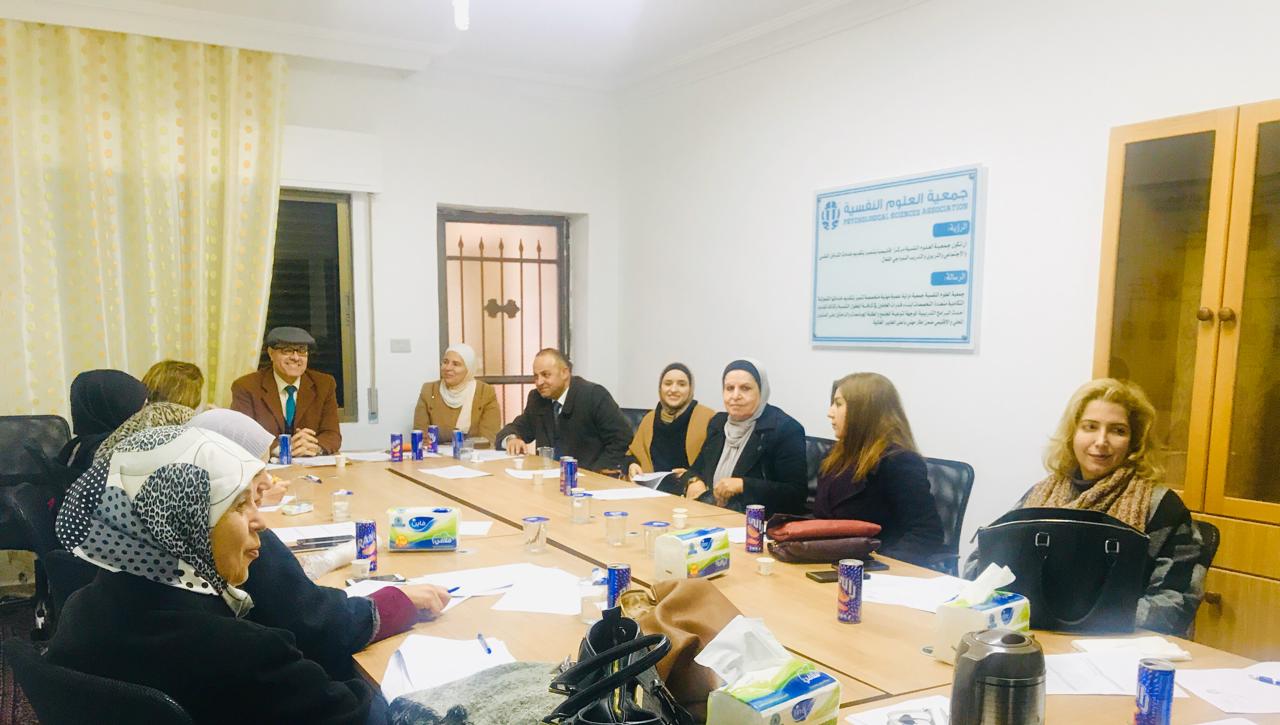 جمعية العلوم النفسية تعقد اجتماعها السنوي