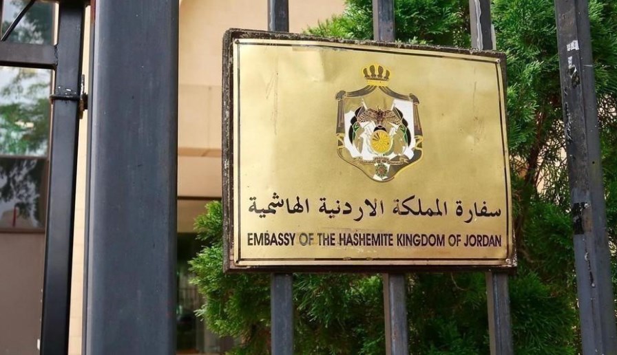 سفارة الأردن في إيطاليا تدعو المقيمين