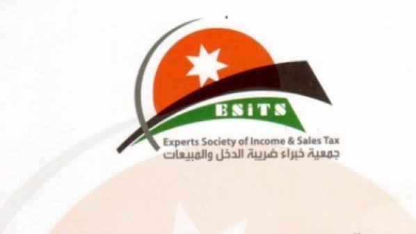 جمعية خبراء ضريبة الدخل والمبيعات تنتخب