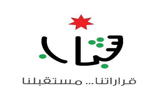 387 ناديا وهيئة شبابية في الأردن