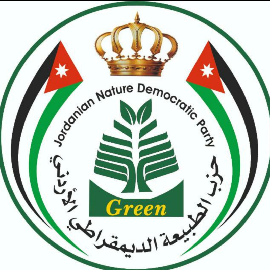 حزب الطبيعة الديمقراطي الأردني يعلن مشاركته