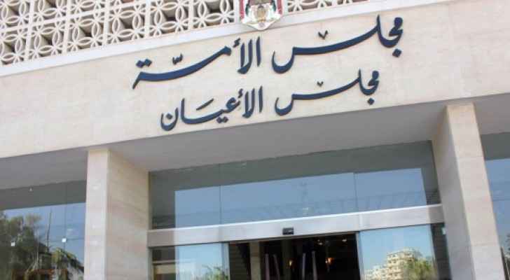 الاعيان يدين الاعمال الارهابية في مصر