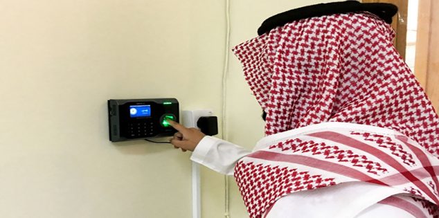 الكويت توقف نظام البصمة للموظفين بسبب