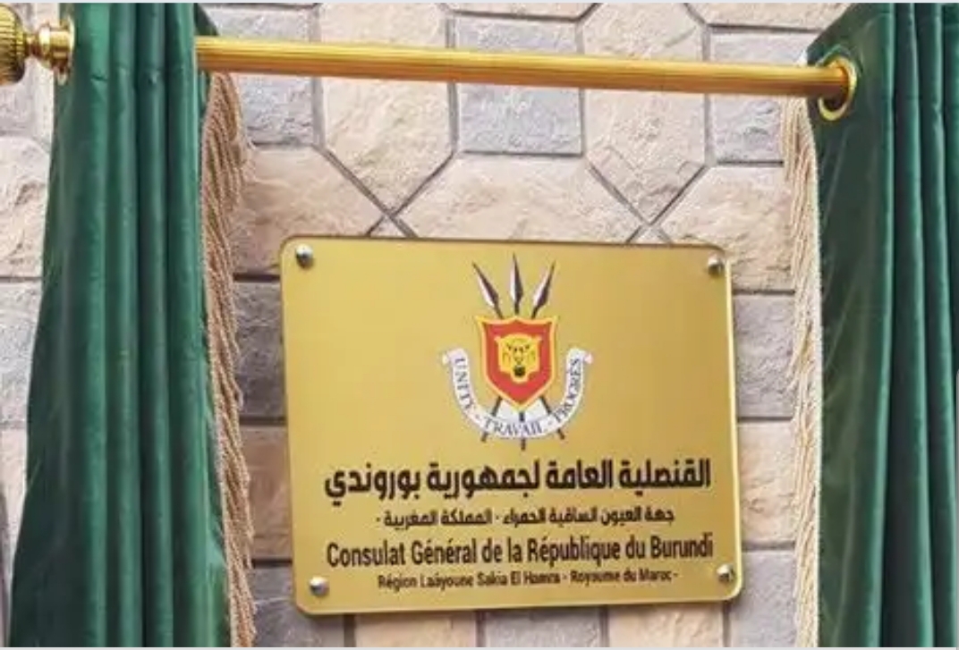 جمهورية بوروندي تفتح قنصلية عامة بالعيون