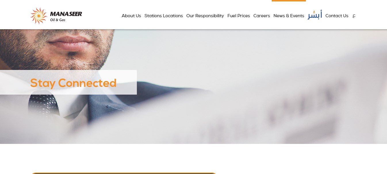 أبشر بالسيارة من المناصير للزيوت والمحروقات