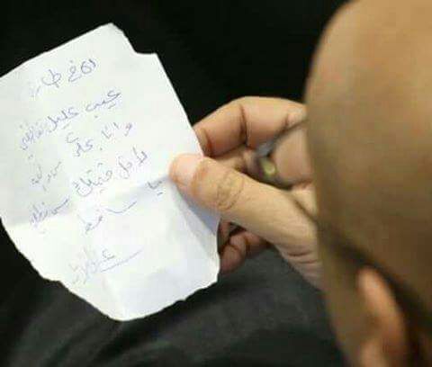 نائبان ينتحلان شخصية زميلهما تحت قبة