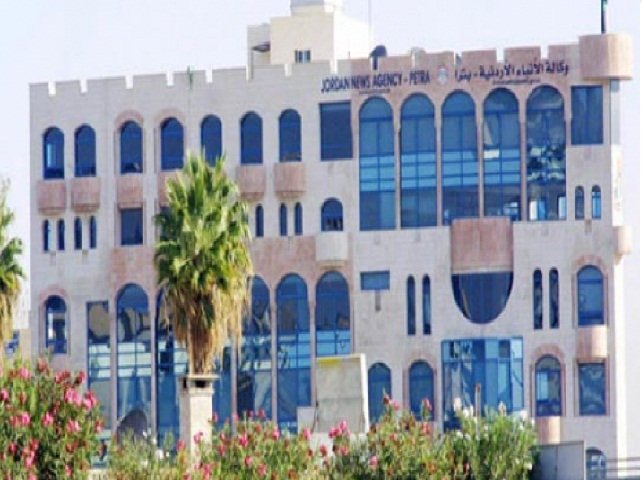 اجتماع طارئ لبترا احتجاجا على قرارات