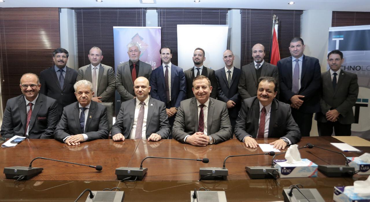 «العلوم والتكنولوجيا» توقع اتفاقيتي تعاون لإنشاء