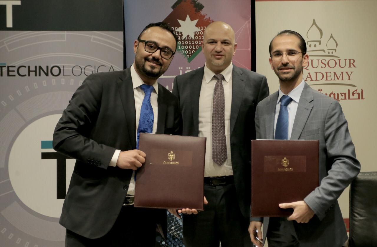 توقيع مذكرة بين «تكنولوجيكا العالمية الإماراتية