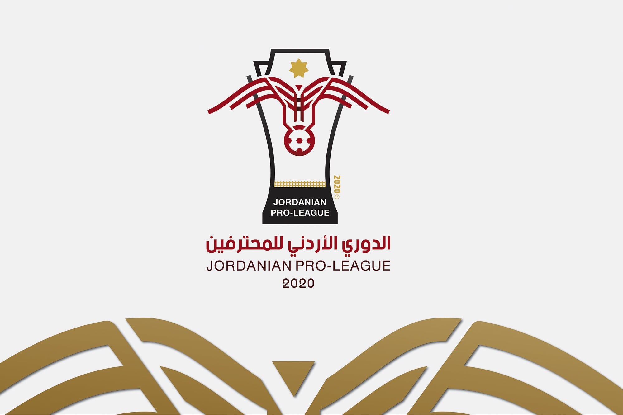 فوز الصريح على شباب الاردن بدوري