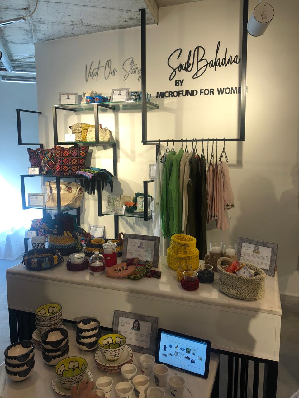 شركة ’صندوق المرأة‘ تطلق سلسلة من