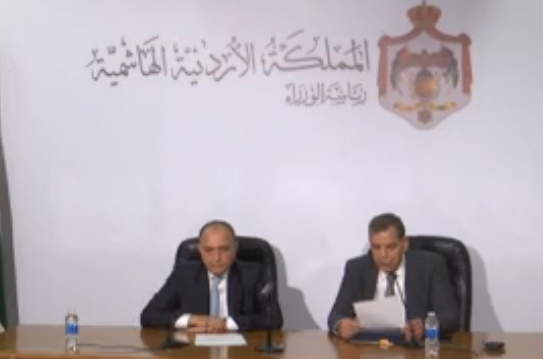 الحكومة تقرر منع السفر من والى