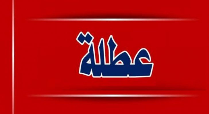 مصر .. تعطيل الجامعات والمدارس بسبب