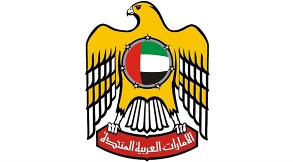 حكومة الإمارات تفعل نظام العمل عن