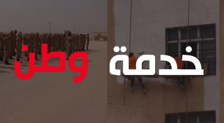 الحكومة تعلق التدريب لدى جميع مراكز