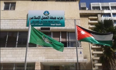 «العمل الإسلامي» يعلن تعليق أنشطته الجماهيرية