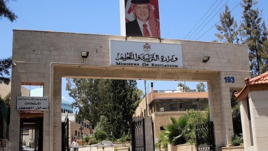 التربية: منح المعلمين والمعلمات ’إجازة‘ خلال