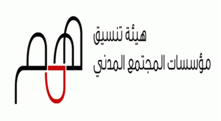 «همم»: مستعدون للتطوع للتصدي لوباء الكورونا