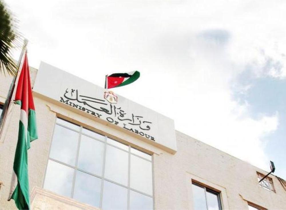 مجلس الوزراء يقر نظاما معدلا لـ