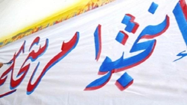 تحديد سقف حملات اللامركزية الدعائية