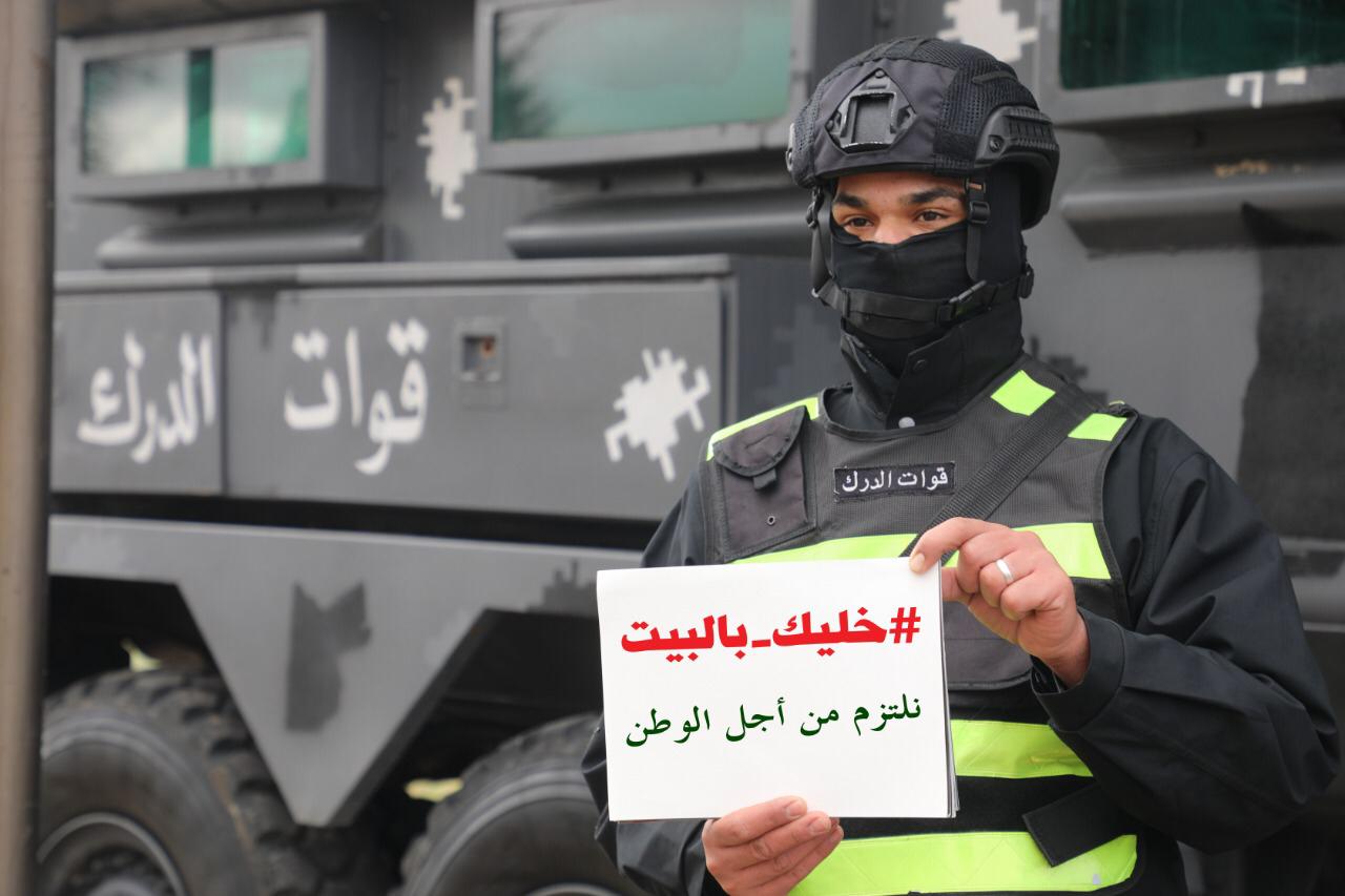 الامن يطلق حملة «اكتب معنا: خليك