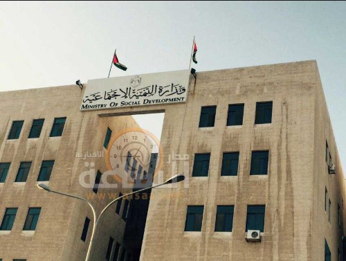 التنمية الاجتماعية تؤجل الأقساط عن قروض