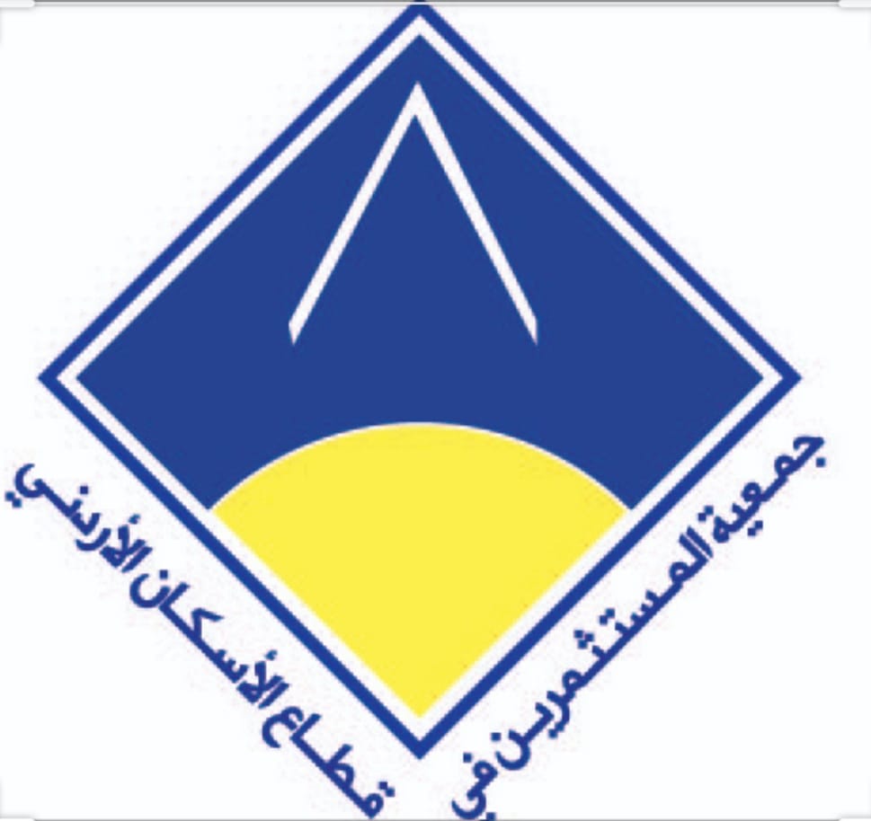 جمعية المستثمرين في قطاع الإسكان تضع