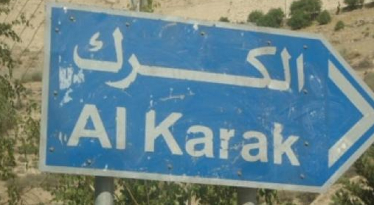 الكرك تسجل التزاما واضحا بتعليمات الوقاية