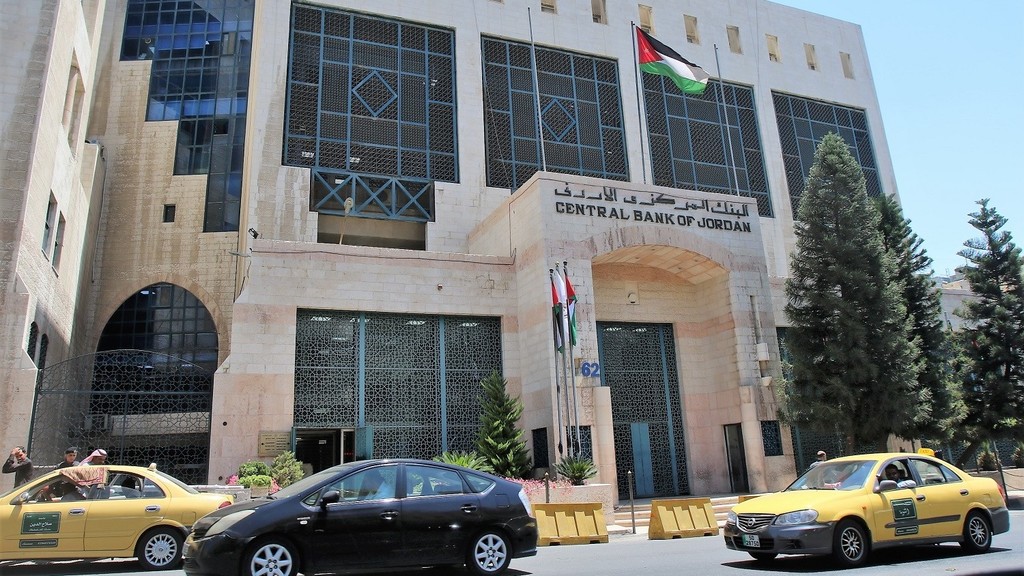 تعميم مهم للبنك المركزي حول موضوع