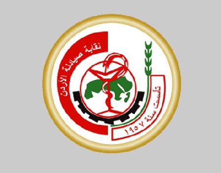 فريق همّة الصيدلاني يدشّن حملته إلانتخابية