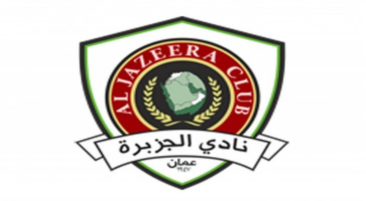 نادي الجزيرة يضع مقره تحت تصرف