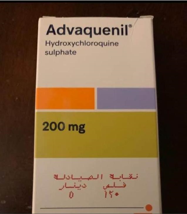 عبيدات يعمم برفض استيراد جهاز يشخص