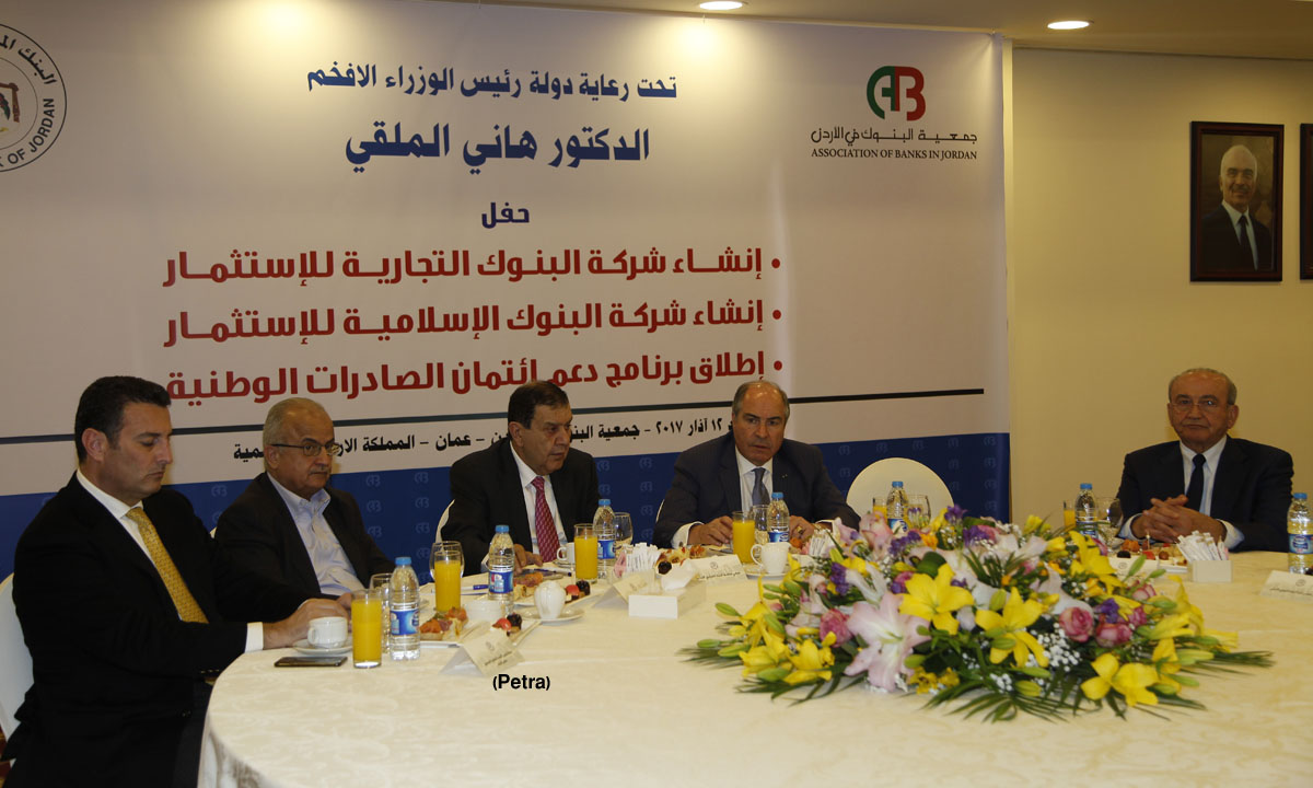 عمان تستضيف مؤتمرا عربيا للمقاولات والاستثمار