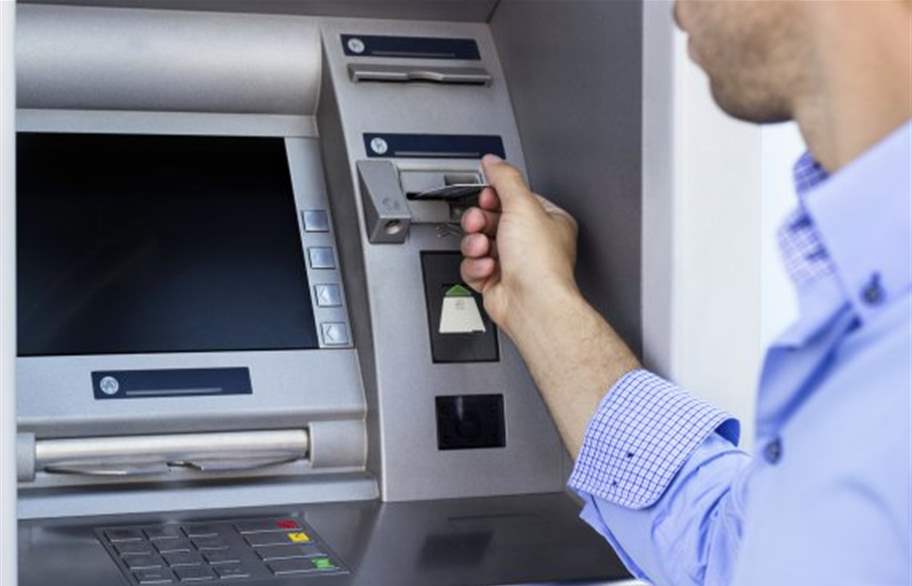 مواطنون يسألون: هل هناك امكانية السحب