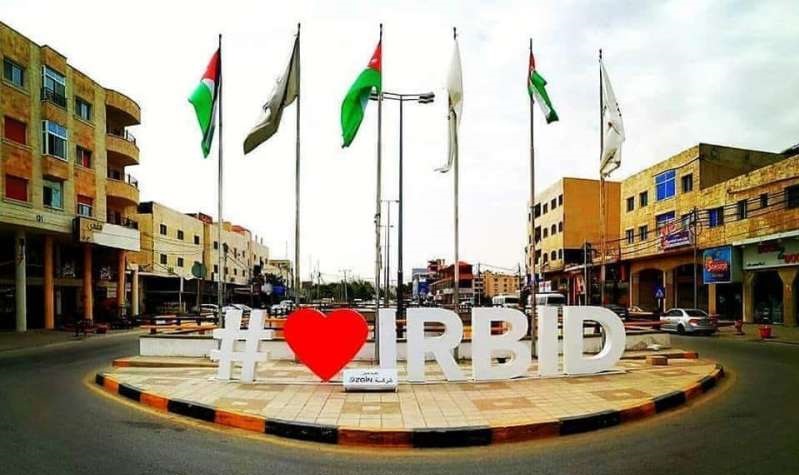 عوافي يا إربد