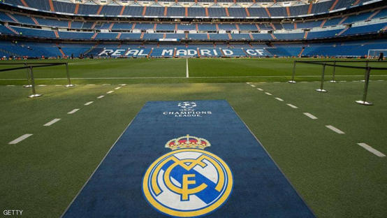 ملعب الريال يحارب الكورونا