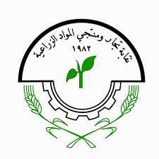 تحذير من نقابة تجار ومنتجي المواد