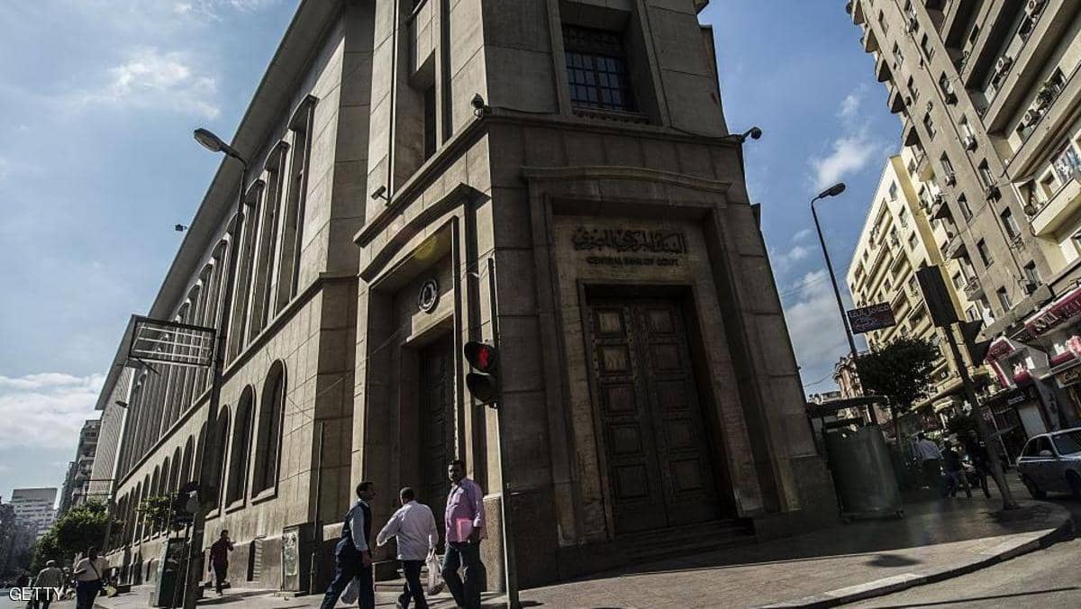 للحد من انتشار كورونا.. المركزي المصري