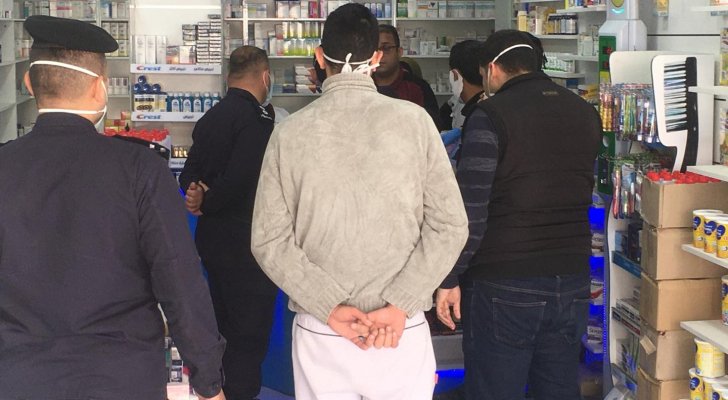 اغلاق صيدلية ومركز لبيع المستلزمات الطبية
