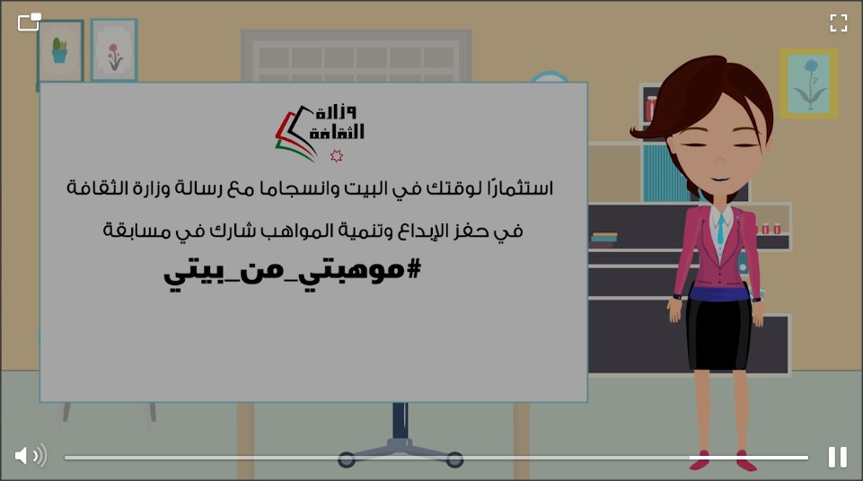 بين وزارة الثقافة وقناة تلفزيونية.. زحام