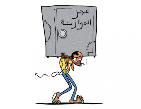 انخفاض عجز الموازنة لنهاية شباط مع