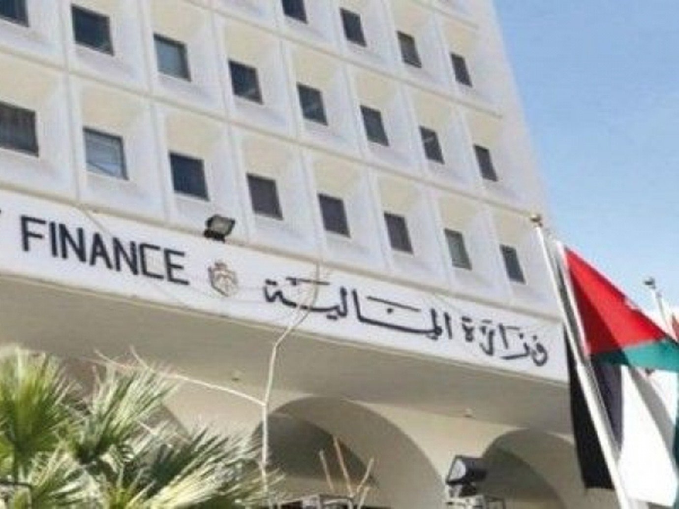 وزارة المالية تتنازل عن سجائر مضبوطة