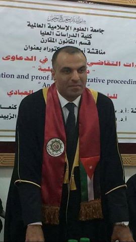 الرائد مؤمن نايف السعايدة.. مبروك الدكتوراه