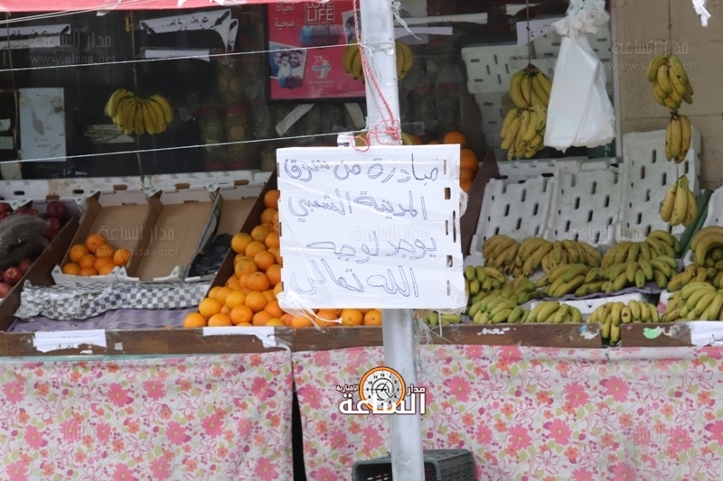 هذا ما فعله صاحب محل خضار