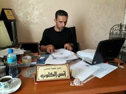 ( الدينار ) مبادره تطلقها جمعيه